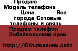 Продаю iPhone 5s › Модель телефона ­ iPhone 5s › Цена ­ 9 000 - Все города Сотовые телефоны и связь » Продам телефон   . Забайкальский край